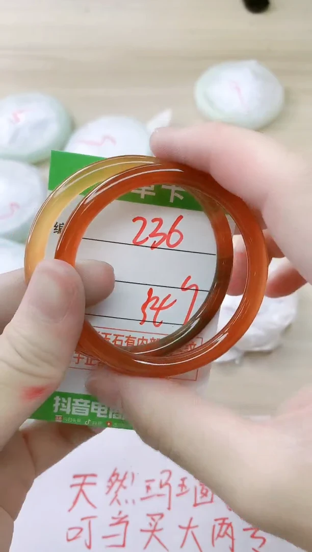 玛瑙/玉髓手镯未镶嵌236