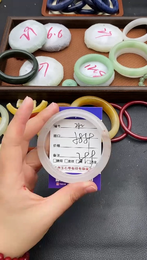 未镶嵌手镯石英质玉242+58/59