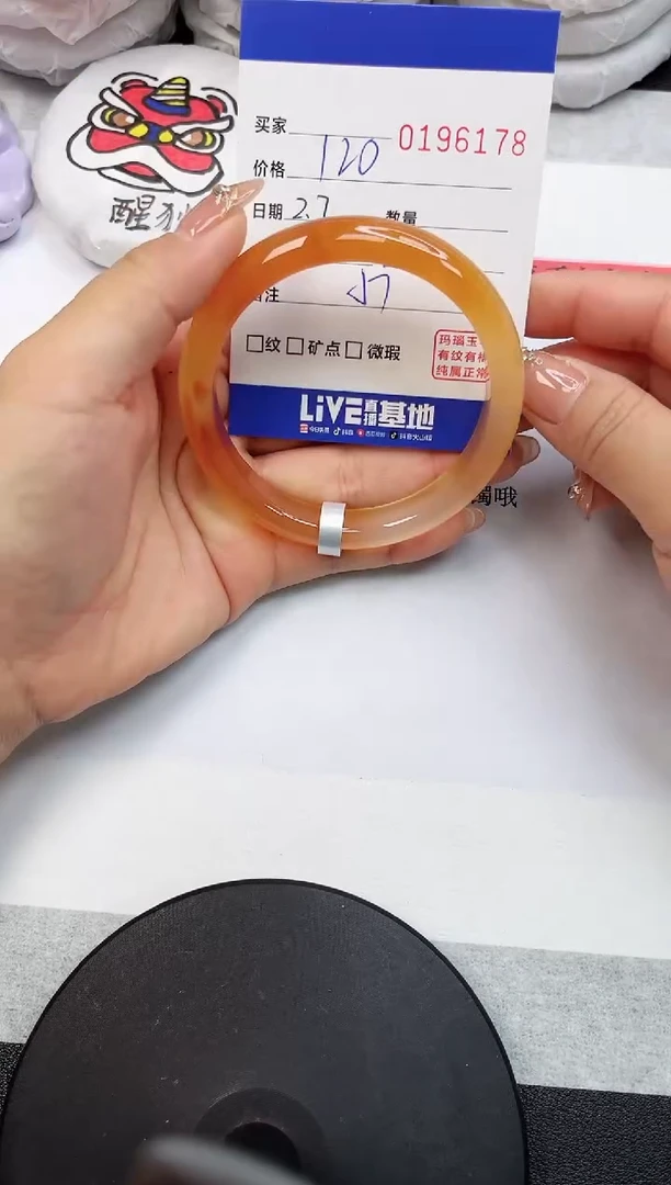 【闪购商品】玛瑙/玉髓手镯未镶嵌6178