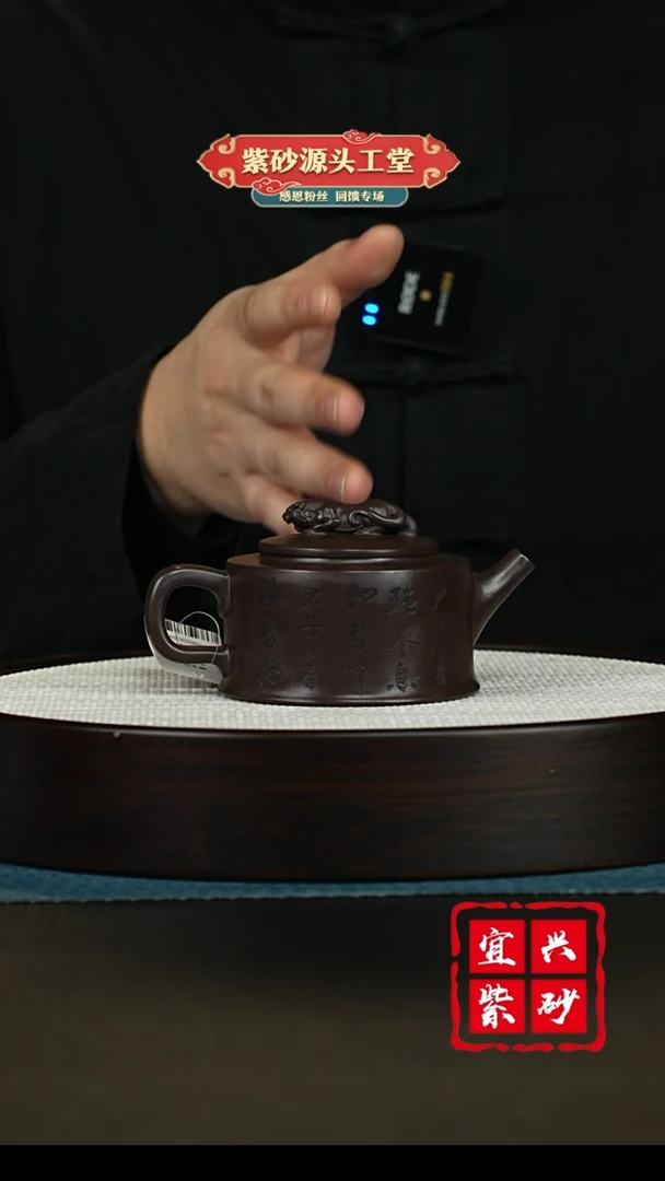 【闪购商品】紫砂茶壶宜兴紫砂茶壶