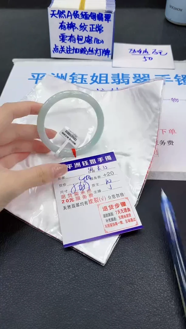 翡翠手镯未镶嵌1111