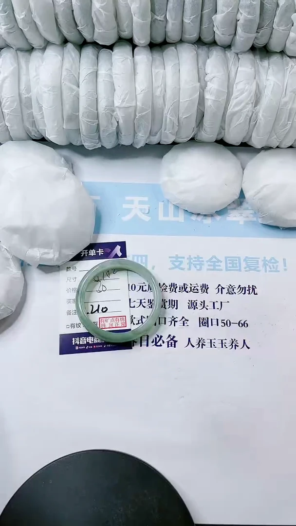 【闪购商品】石英质玉手镯未镶嵌多样性发货L210