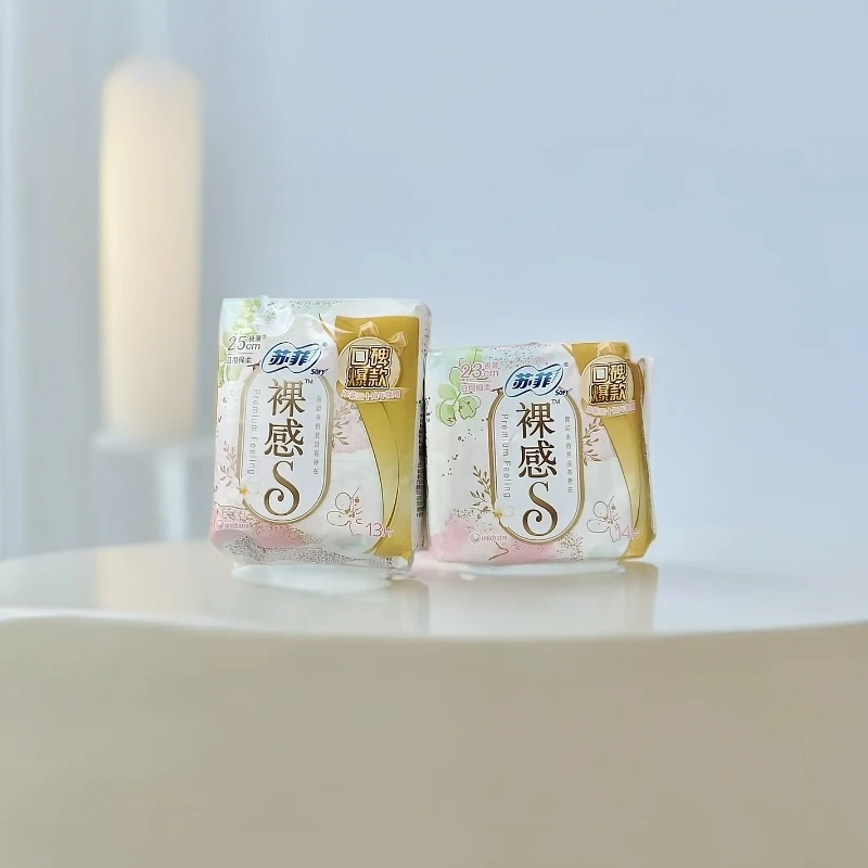 苏菲日用卫生巾组合
