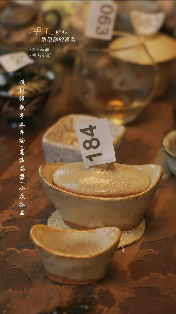 陶184瑕【溯本】瓷片***瓷片