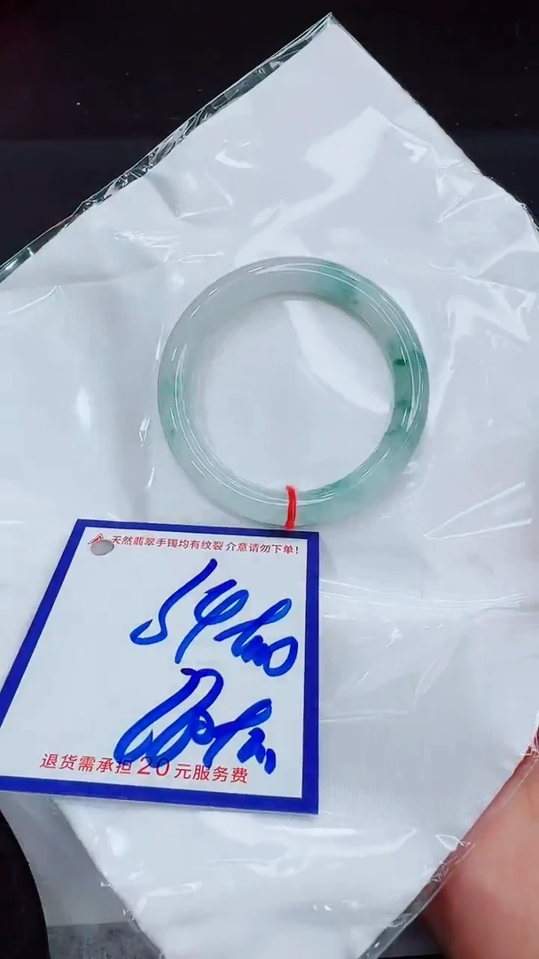 翡翠手镯未镶嵌11111111