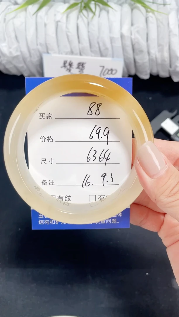 未镶嵌黄龙石英质玉088 63,64