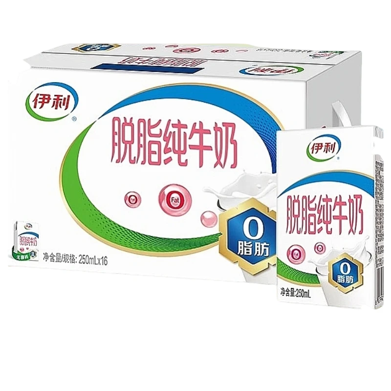 11月伊利脱脂营养纯牛奶250ml*16盒整箱发营养早餐奶
