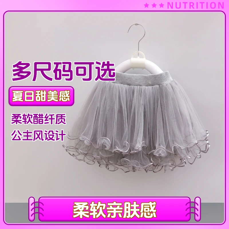 女童半身裙儿童舞蹈裙四季胖宝宝加大码半截裙宝宝蓬蓬短裙公主裙