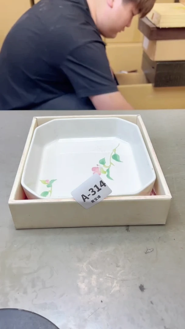 【闪购商品】瓷片314聚宝缘海淘精选