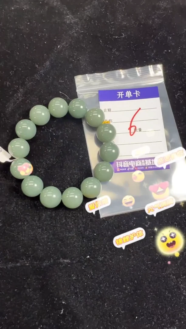 未镶嵌手链和田玉（糖玉）妙**?且末蓝卡16