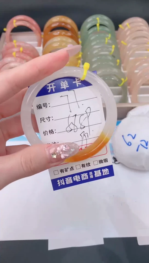 未镶嵌手镯石英质玉77