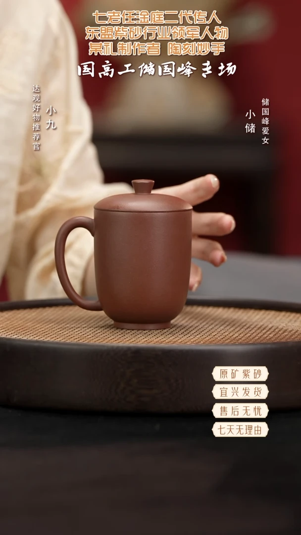 九DG玉兰杯底槽清260