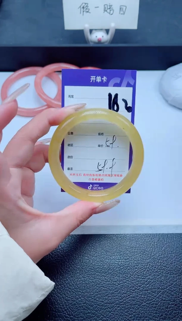 未镶嵌手镯石英质玉162-59