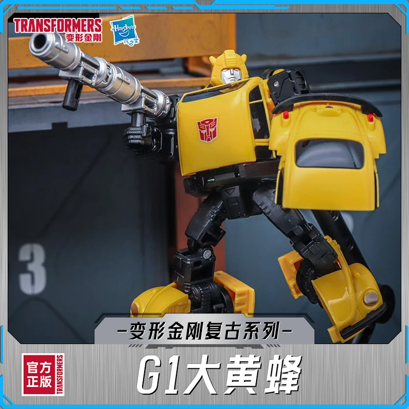 【大牌试用】变形金刚儿童男孩玩具模型复古挂卡系列大黄蜂G1093