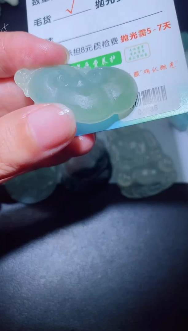 未镶嵌定制翡翠定制翡翠定制翡翠04035