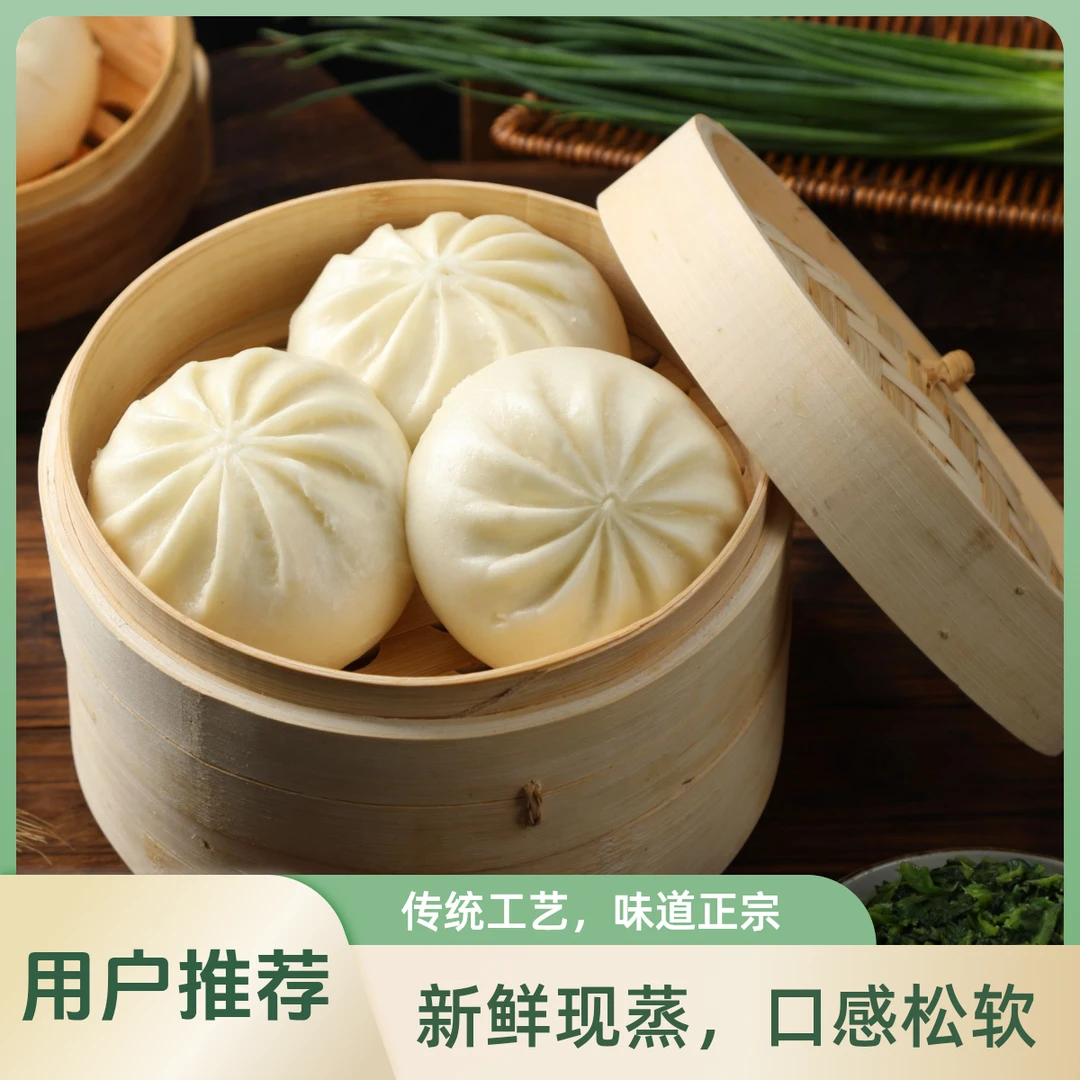 次日达 无锡大肉包 非遗地方特色 人可包子老店 鲜肉 鲜肉大包120g/只 (10只装整1200g)