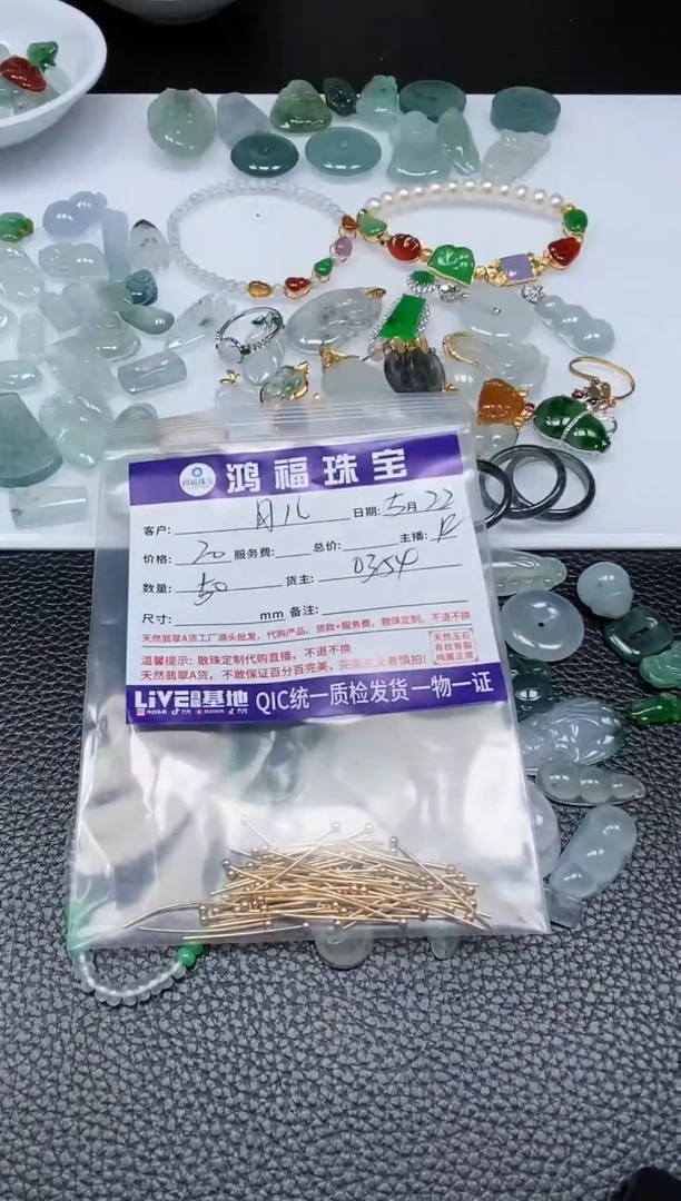 玛瑙/玉髓散珠合金合 琻 针式耳钉