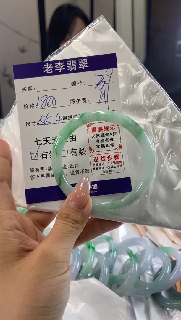 未镶嵌手镯（圆镯）翡翠翡翠手镯单样发一39