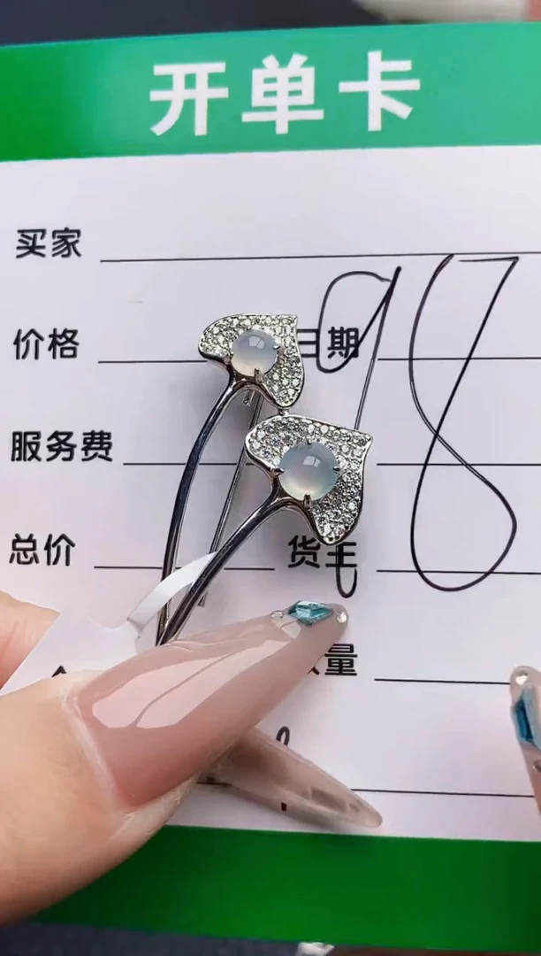 银S925镶嵌戒指翡翠4389