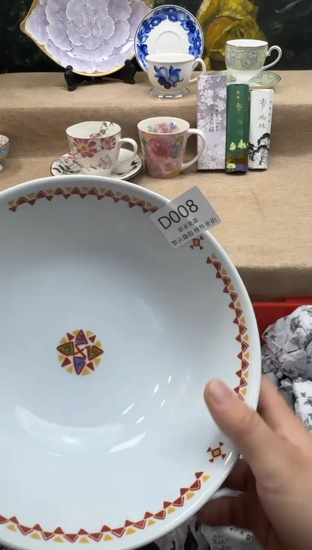 瓷片圖*瓷片    D008