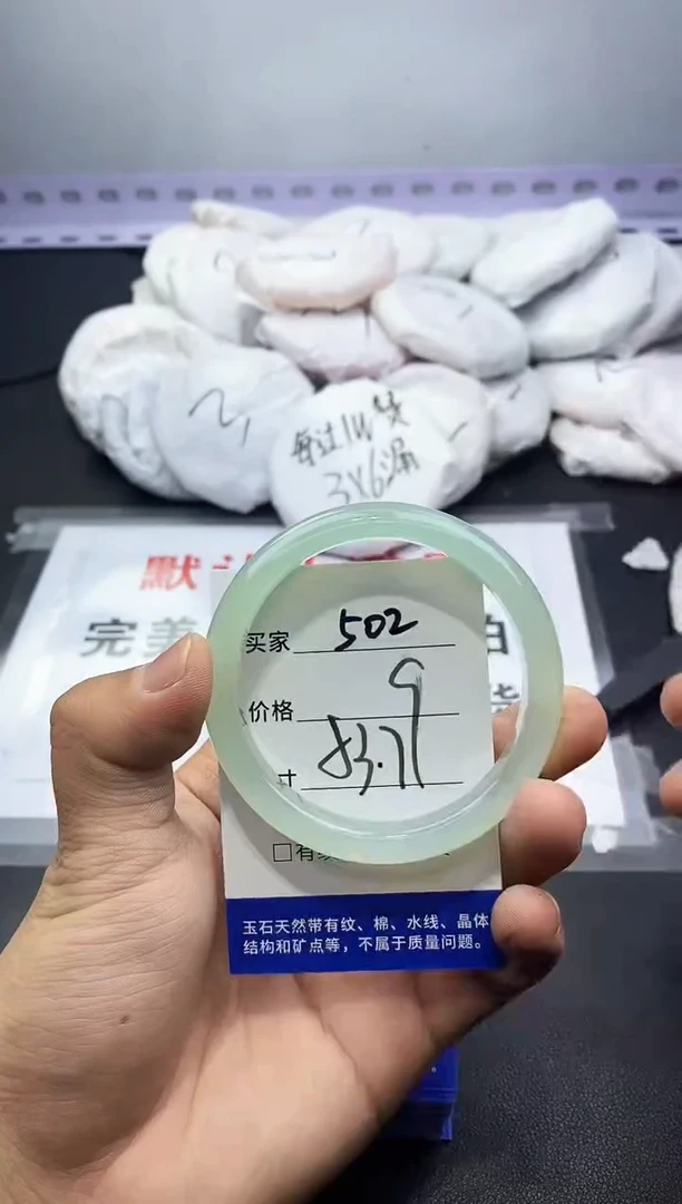 玛瑙/玉髓手镯未镶嵌502