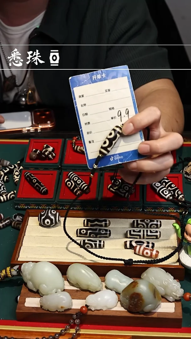 绝***℃『至纯系列』 手工天珠 超顶 宝盖三