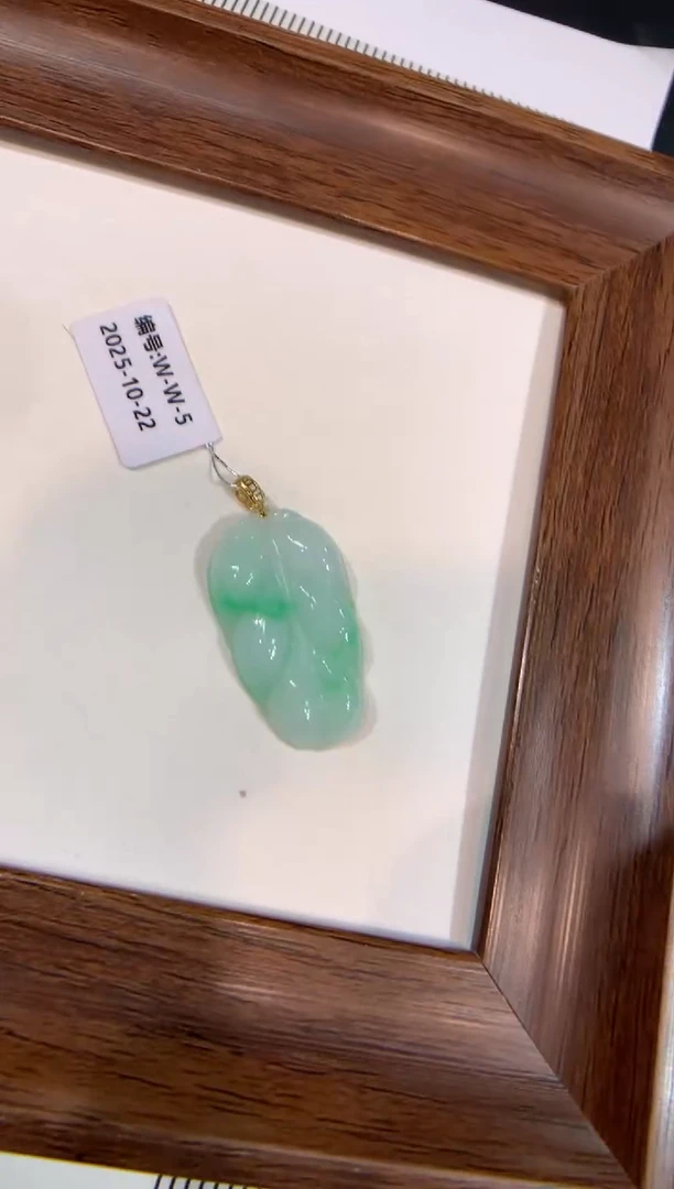 颈饰18K金镶嵌翡翠叶子