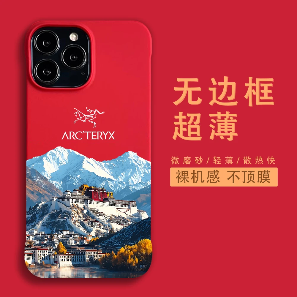 适用苹果16ProMax/14pro防摔硬壳15pro/13Pro半包高级感布达拉宫