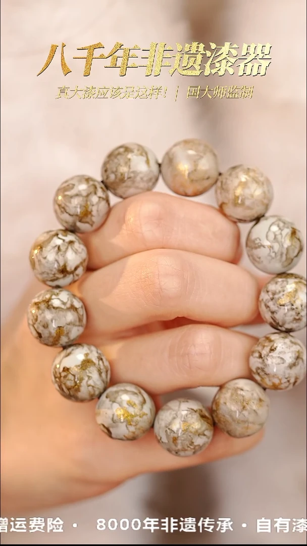 椿*髹新1.5鎏渲水墨真非遗大漆手串12+1