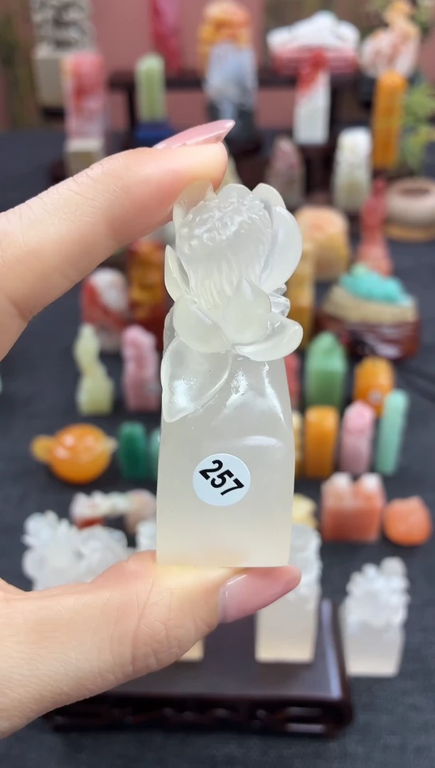 昌化石印石优*柚257