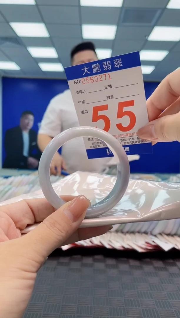 翡翠手镯未镶嵌AAAAAAAA