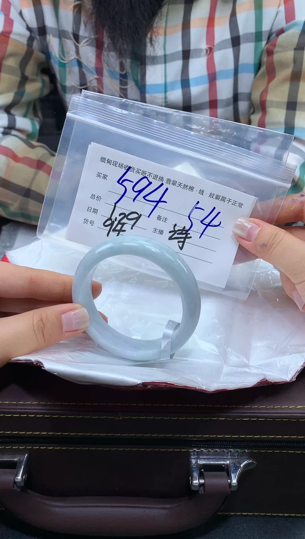 【闪购商品】定制翡翠未镶嵌毛货手镯需精细抛光/54