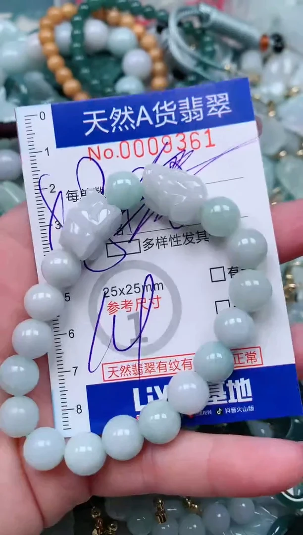 【闪购商品】翡翠颈饰未镶嵌00009361