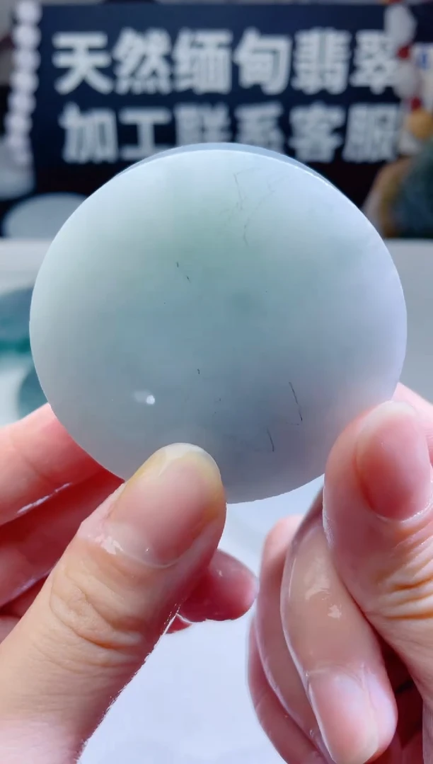 颈饰未镶嵌翡翠1402