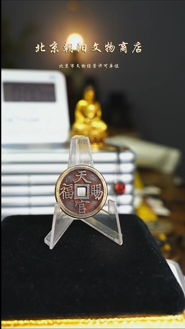 铜她***?花钱-----12055