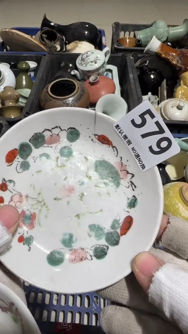 瓷片小*米亿容工艺品579