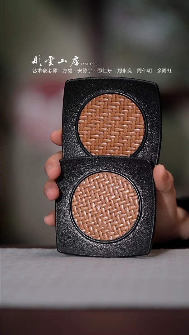 【闪购商品】杯彤云山房杯垫两个