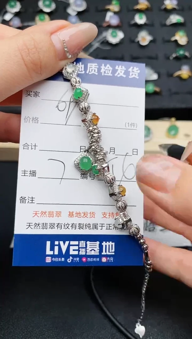 【闪购商品】翡翠手链银S925镶嵌.............