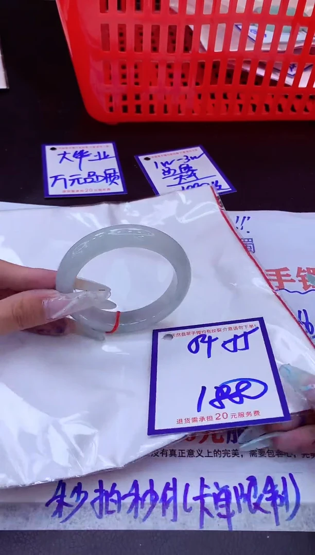 未镶嵌手镯翡翠11111111