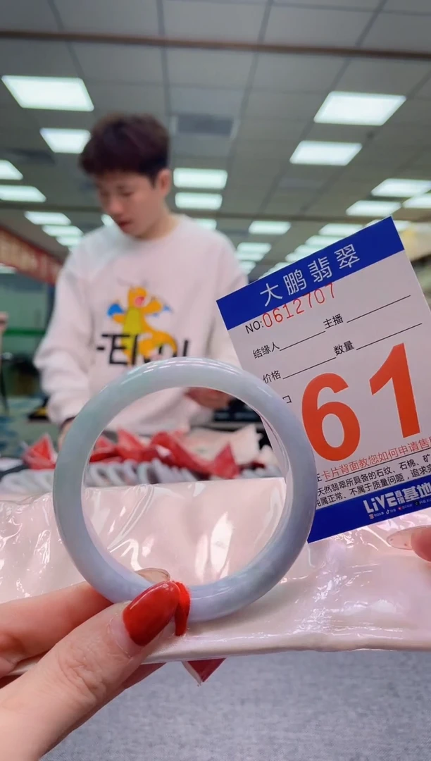 未镶嵌手镯翡翠AAAAAAAA