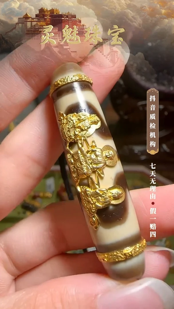 玛瑙/玉髓（覆膜）颈饰18K金镶嵌吊坠