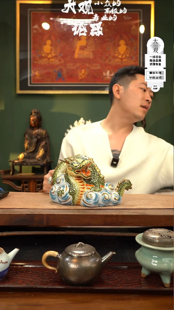 【闪购商品】瓷片大观论器摆件