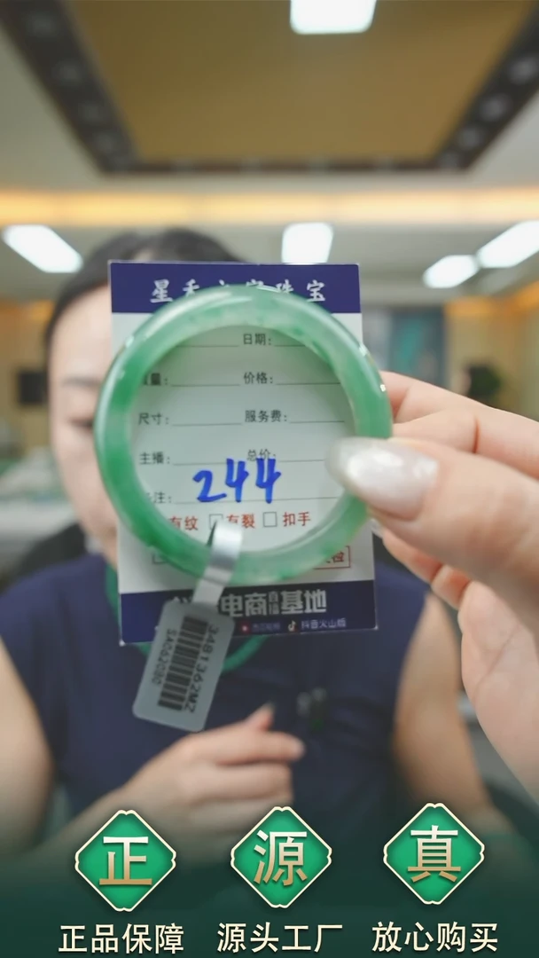 未镶嵌手镯石英质玉@****@46+244