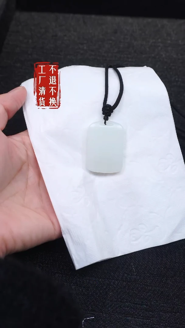 【闪购商品】和田玉挂件未镶嵌12工厂抛货 不退不换