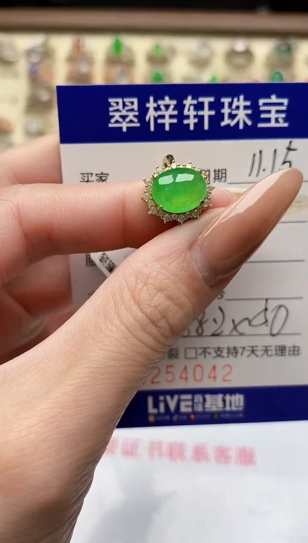 银S925镶嵌戒指翡翠4042