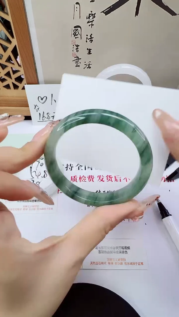 未镶嵌手镯石英质玉171-51/52