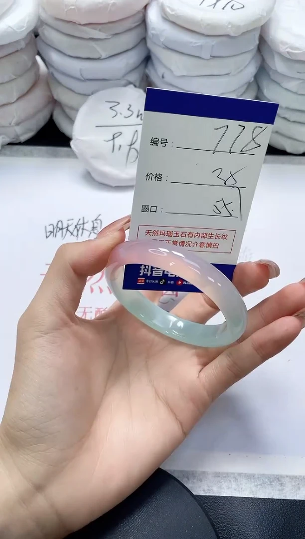 未镶嵌手镯玛瑙/玉髓778