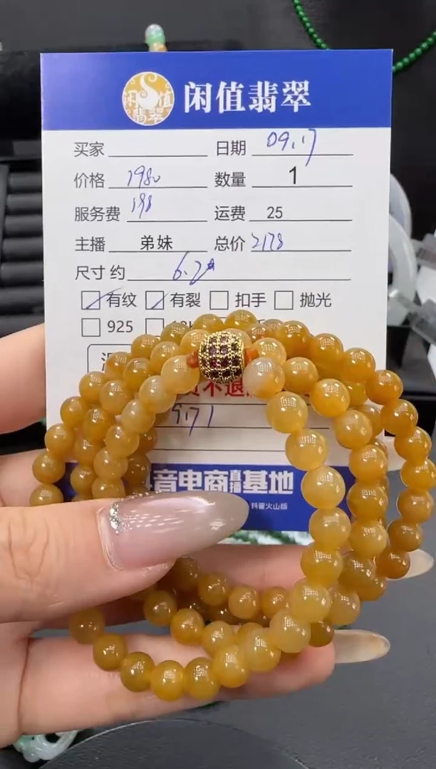 未镶嵌手串翡翠翡翠珠串
