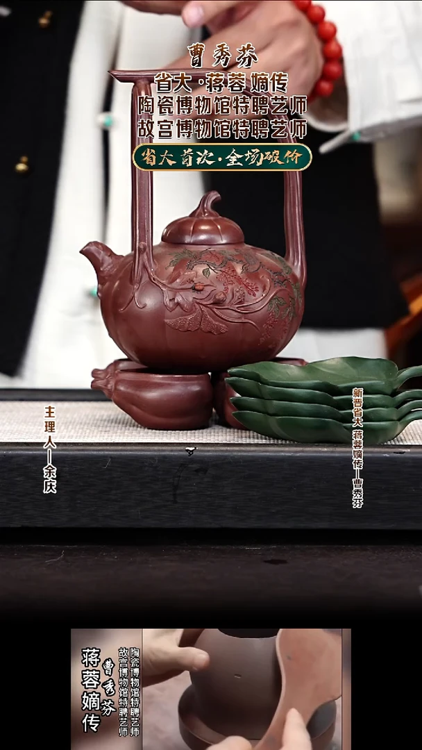 茶壶紫砂CXF97九头南瓜套组 景舟底槽清 500cc