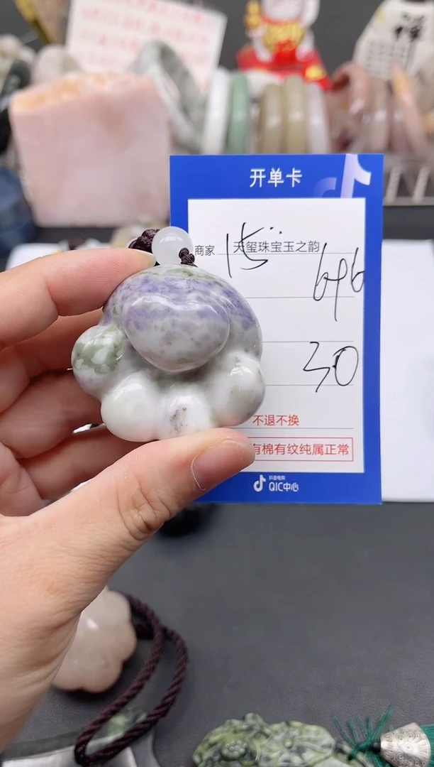 未镶嵌手镯石英质玉696